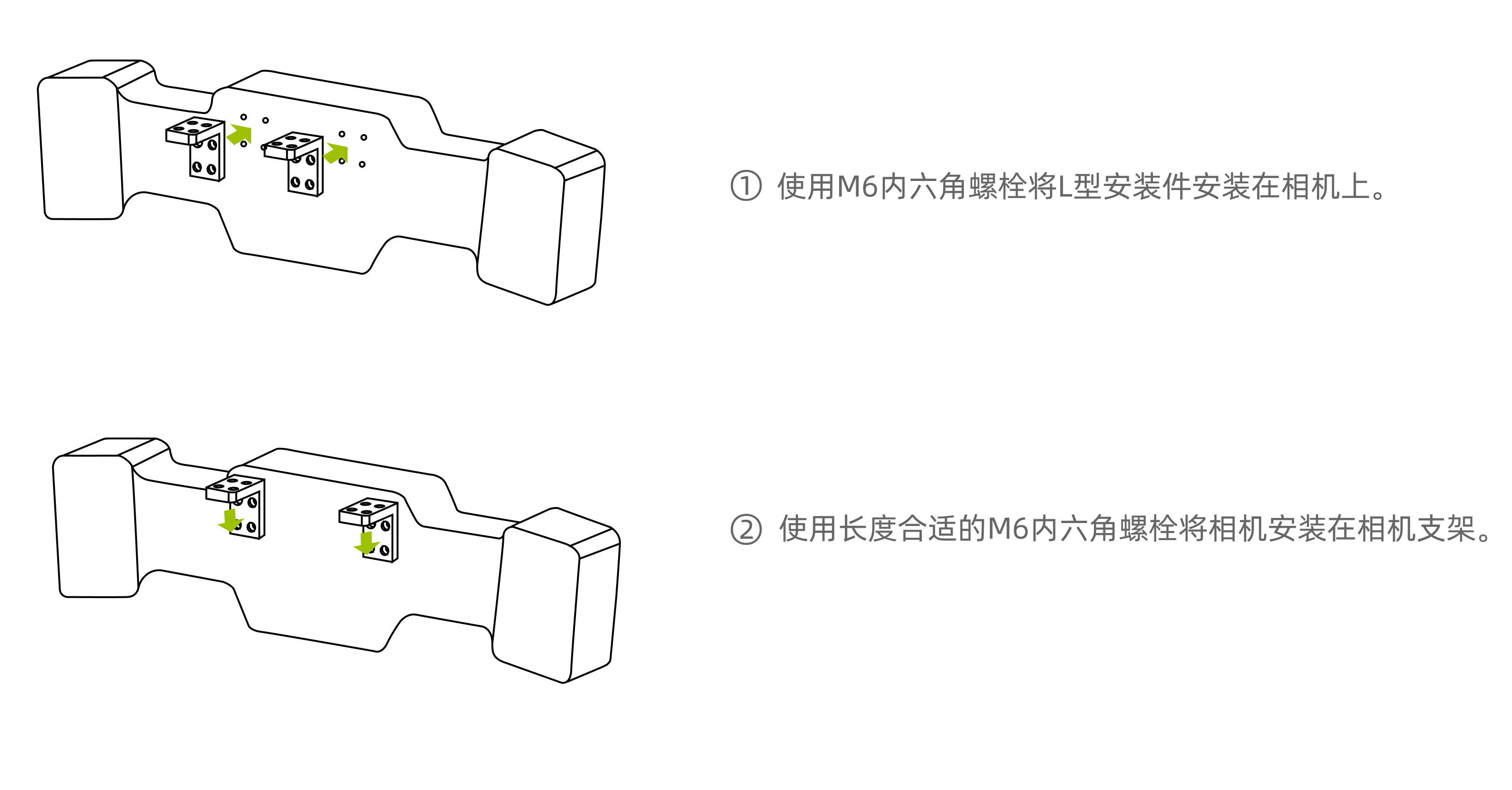 hardware dl mount instructions