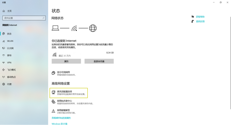 operations network windows 2