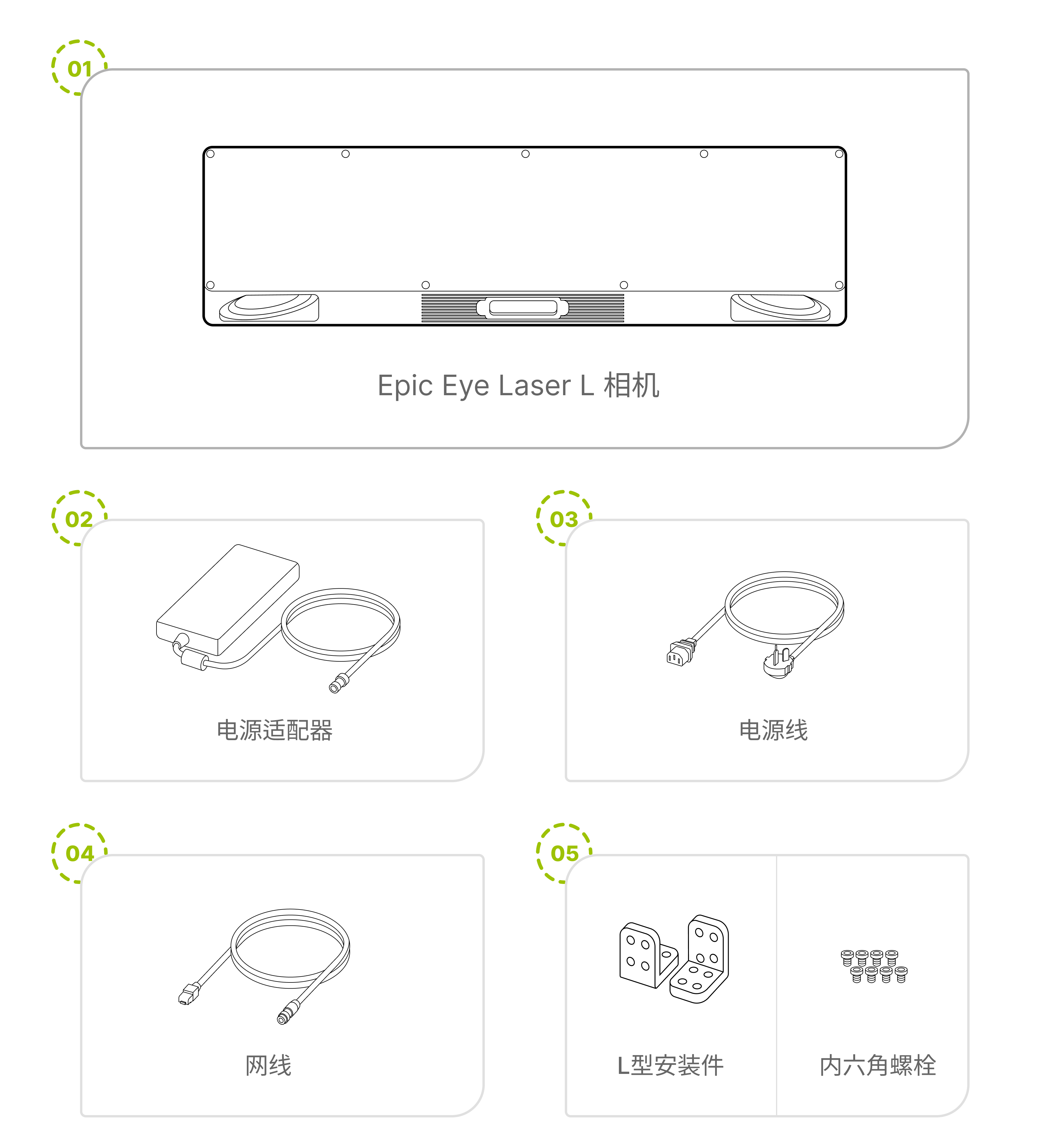 hardware laser l unbox