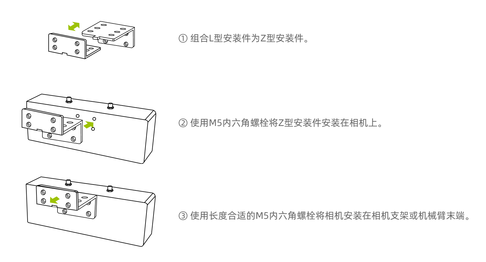 hardware pixel pro mount instructions 2