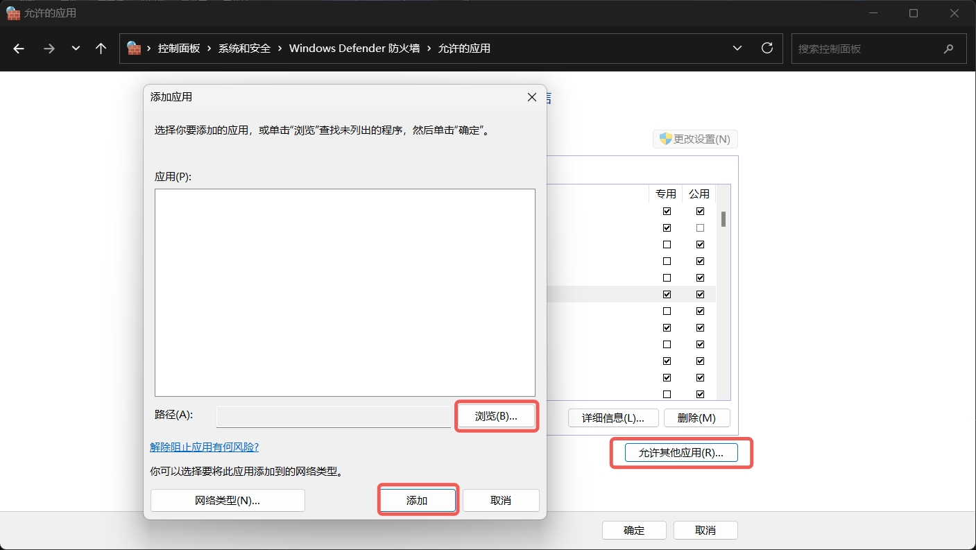 firewall 3