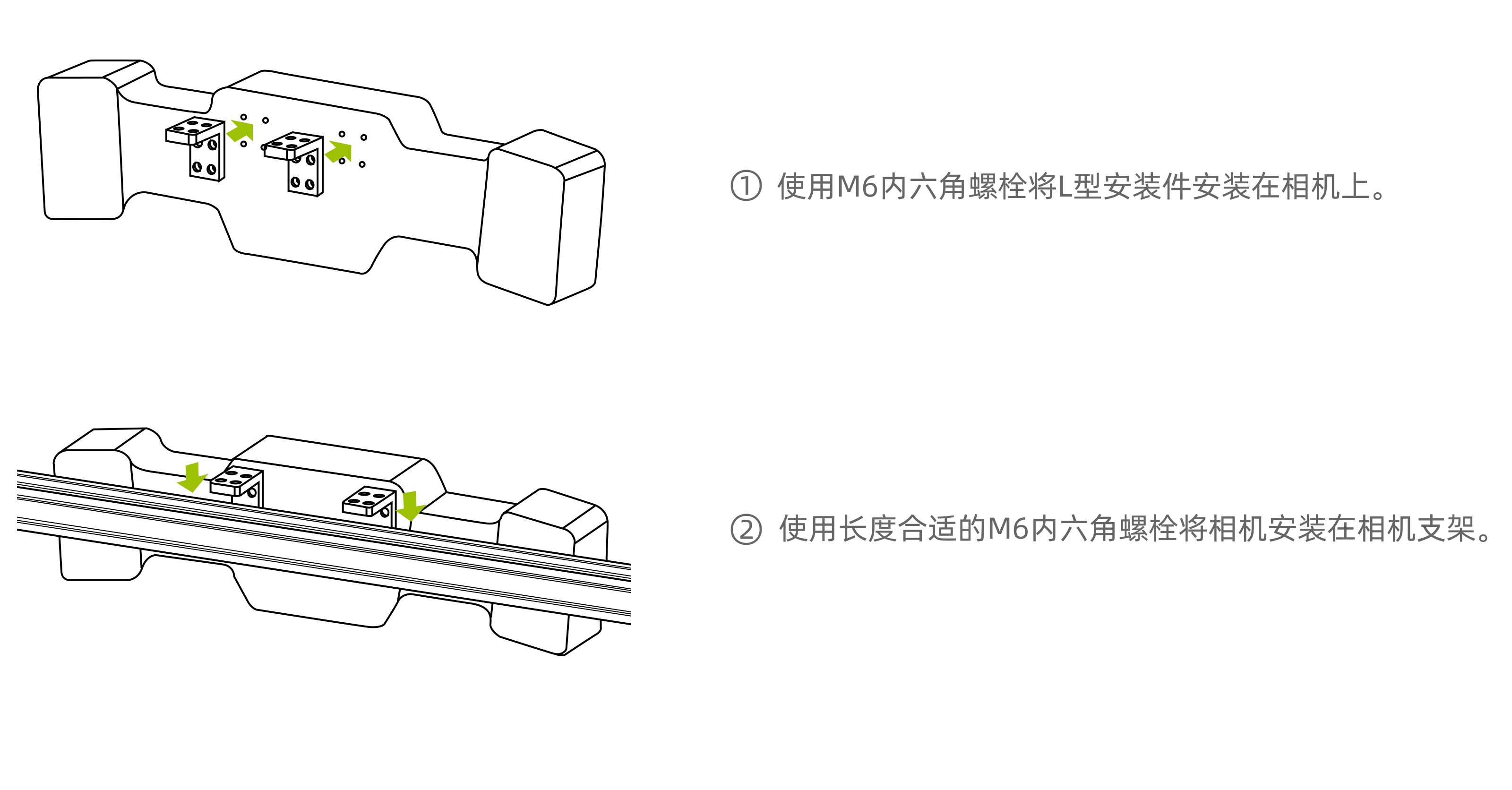 hardware dl mount instructions