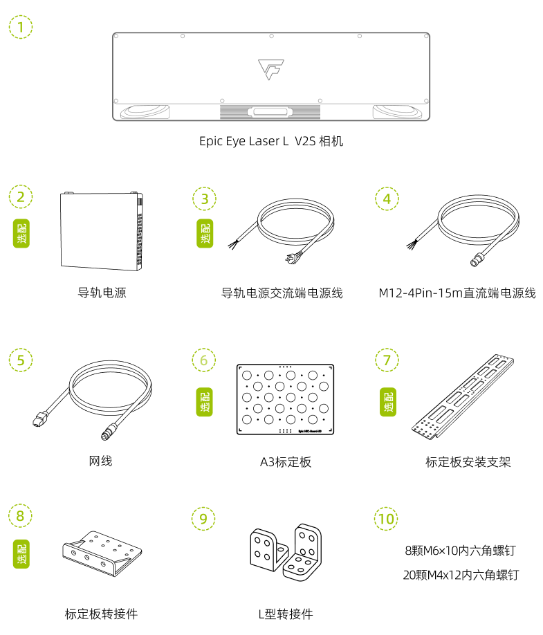 hardware laser v2s unbox