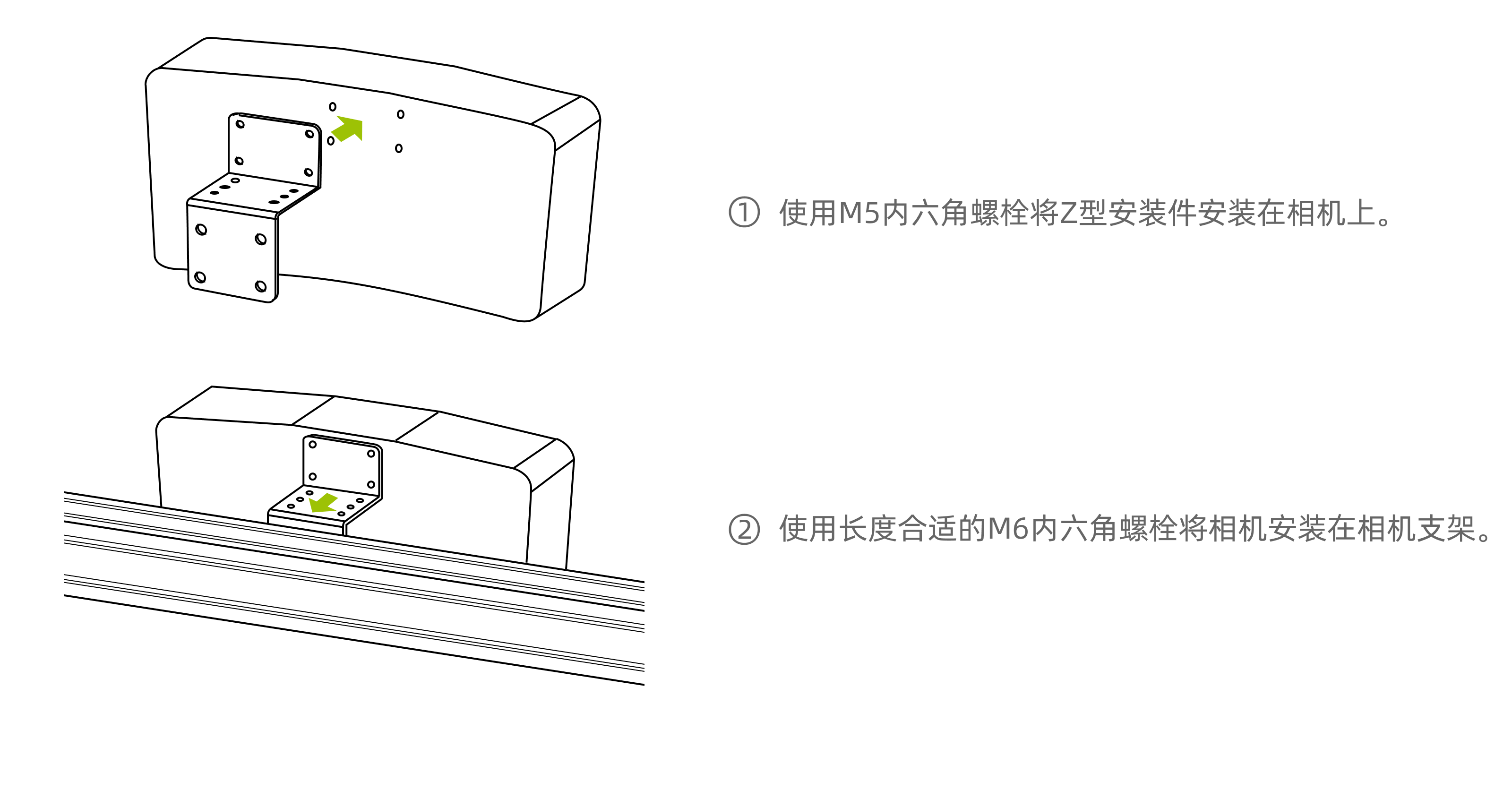hardware smair mount instructions