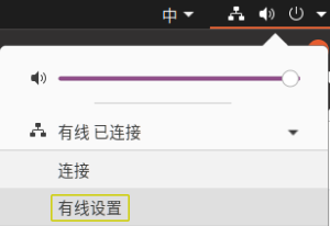 operations network open network
