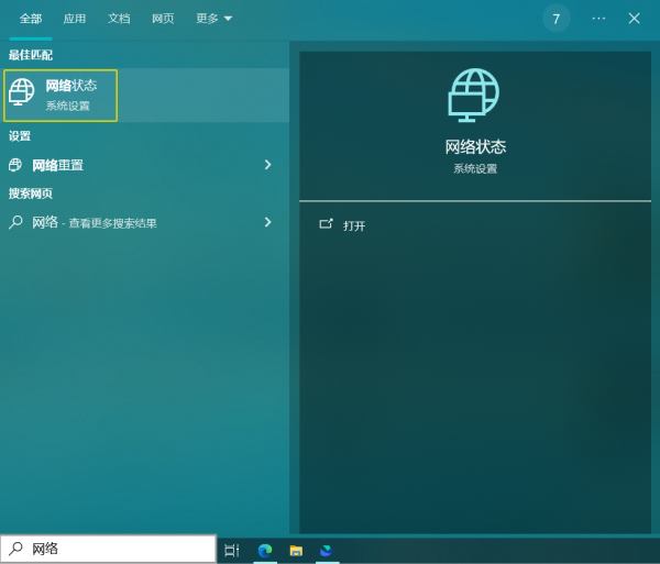 operations network windows 1
