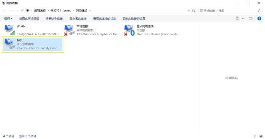 operations network windows 3