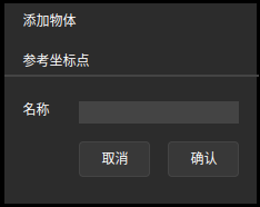 add object point