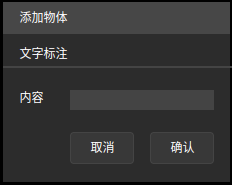 add object text