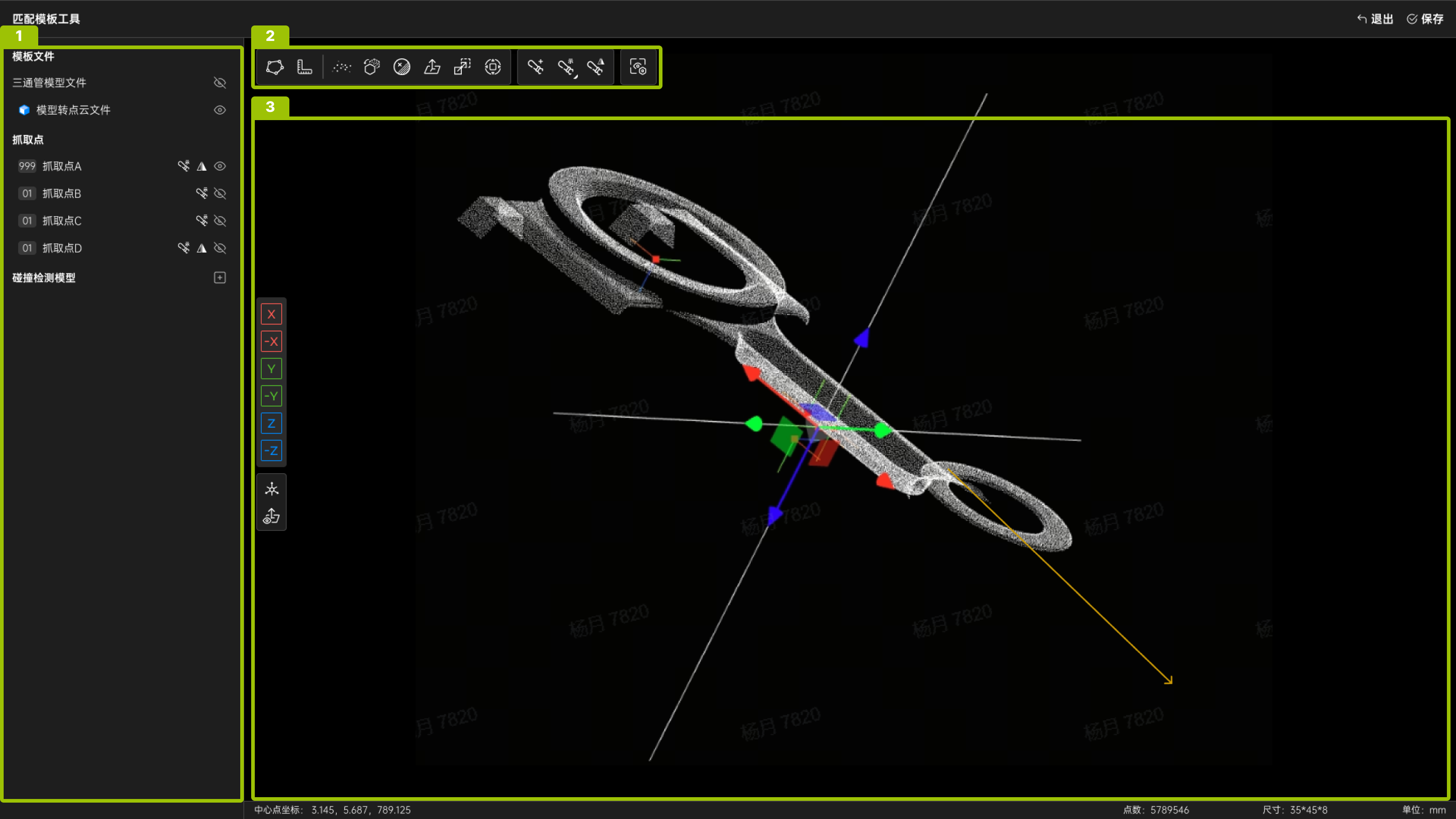 model editor interface