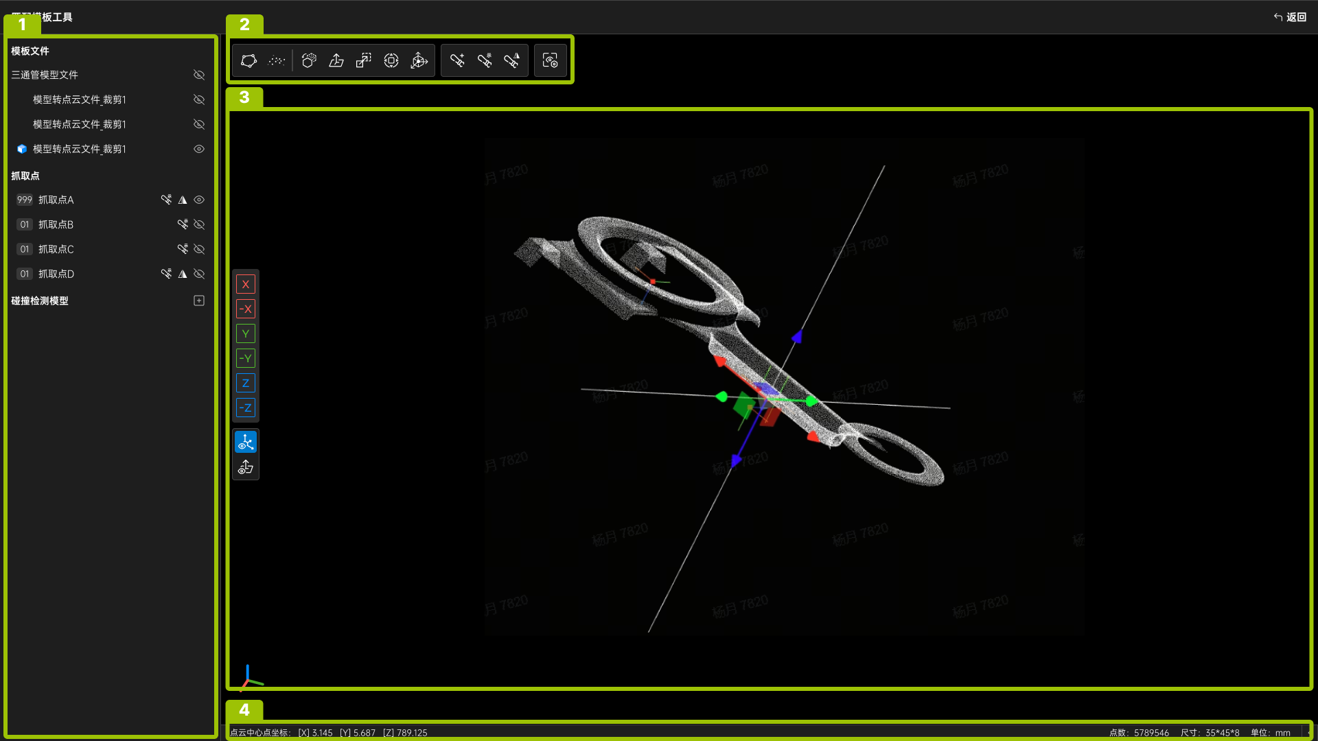model editor interface