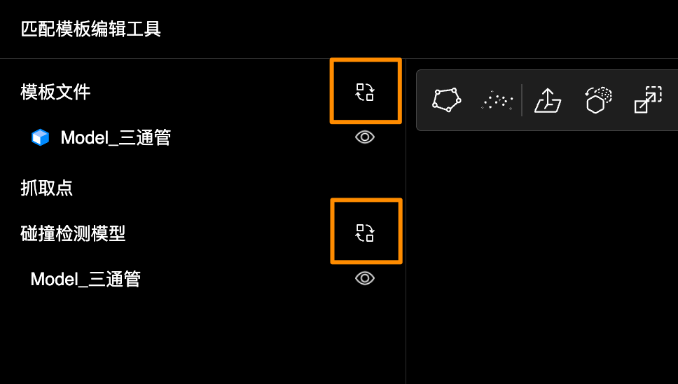 release id 5