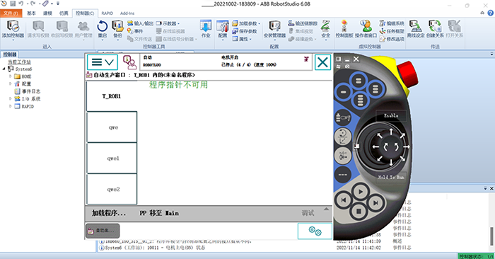 abb backup 4