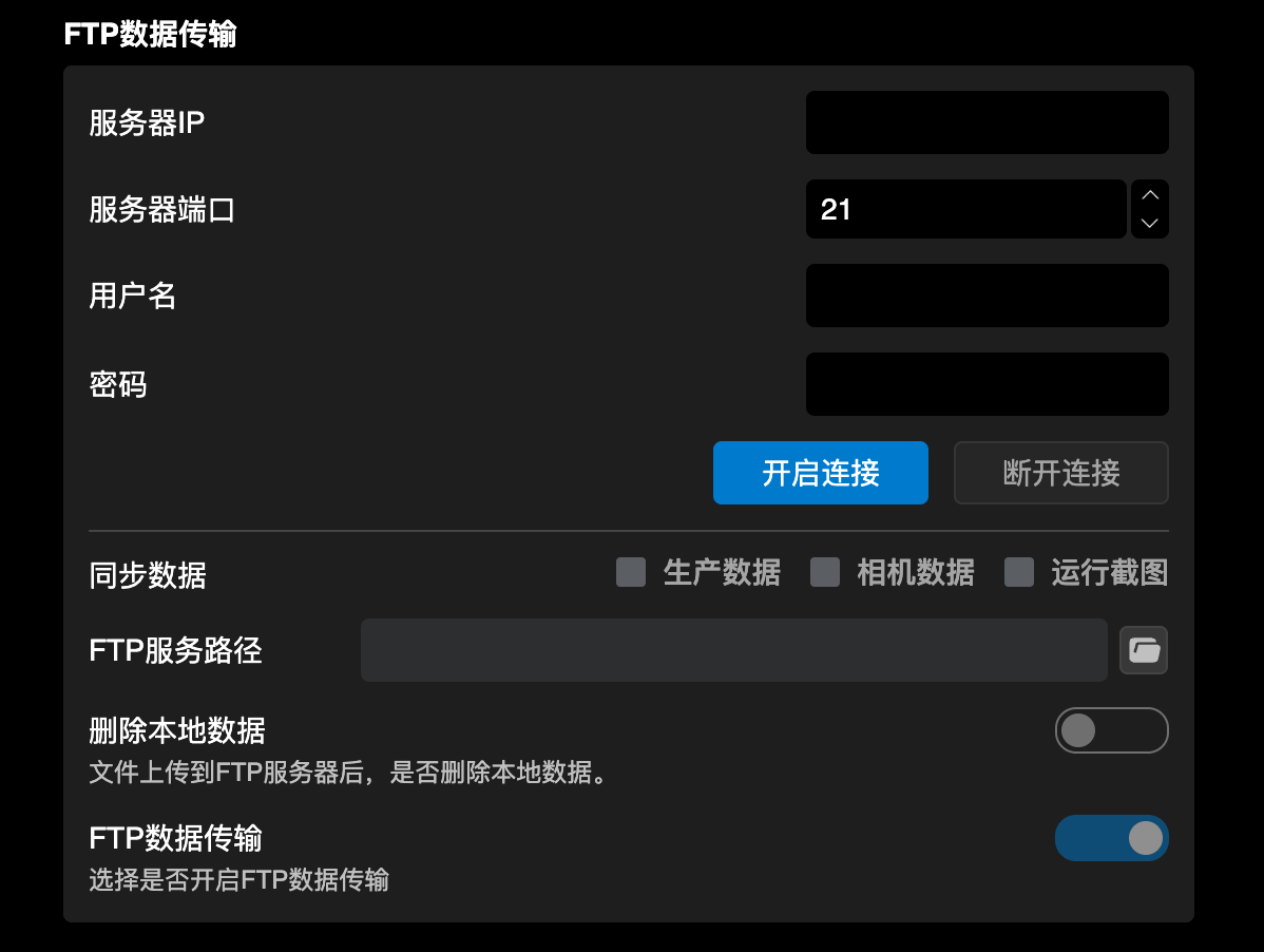 ftp data transmission