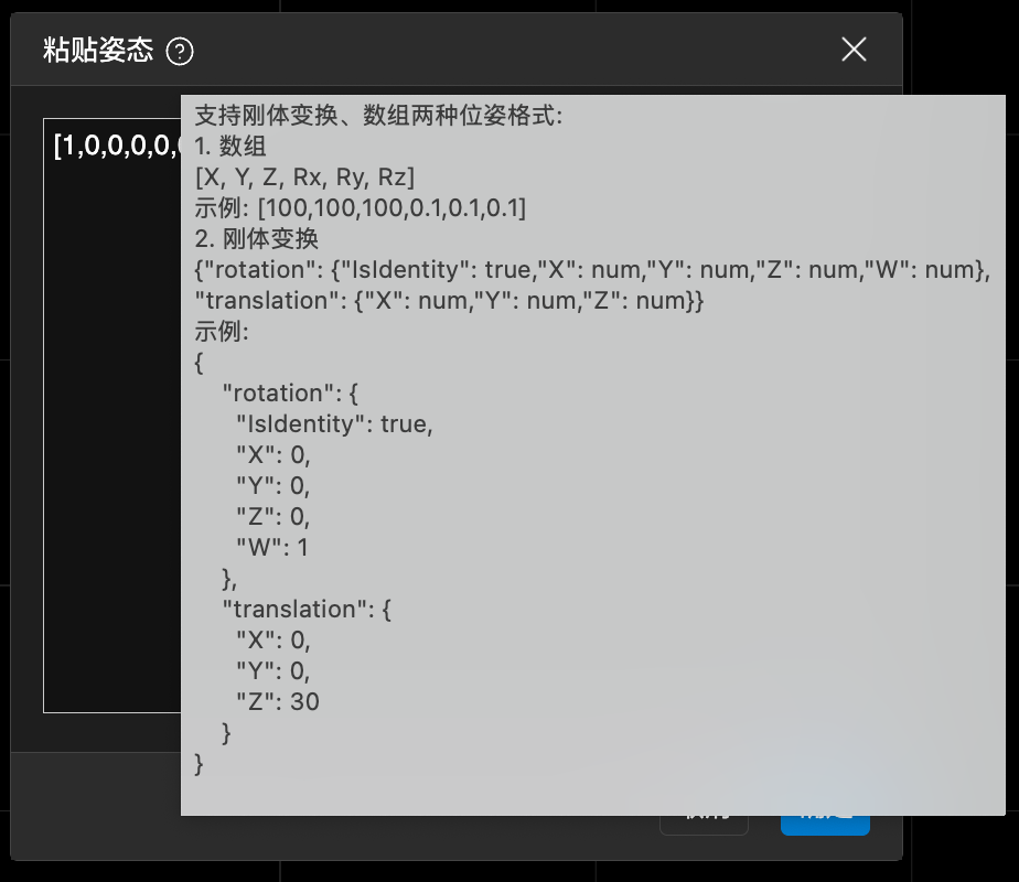 release copy 2