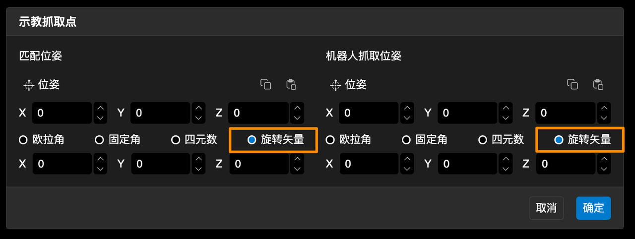 release data 2