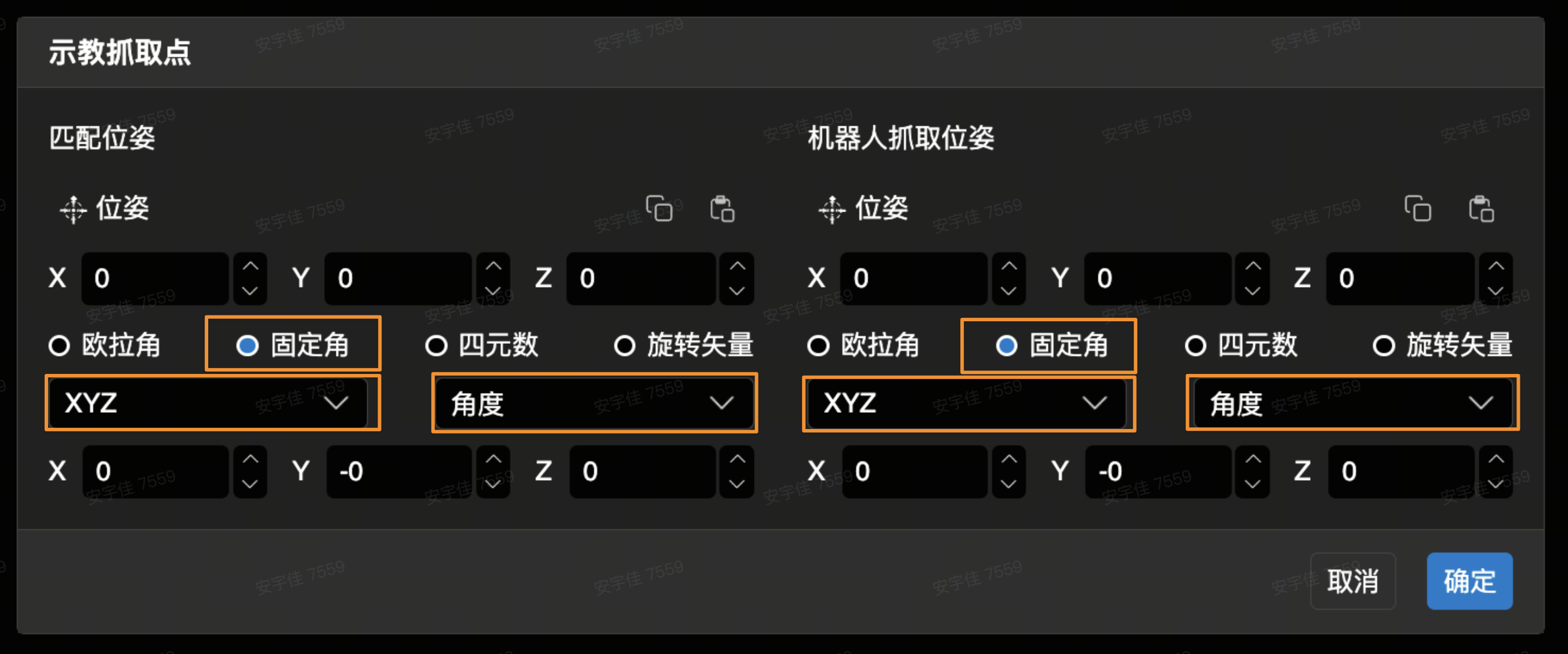 release data 3