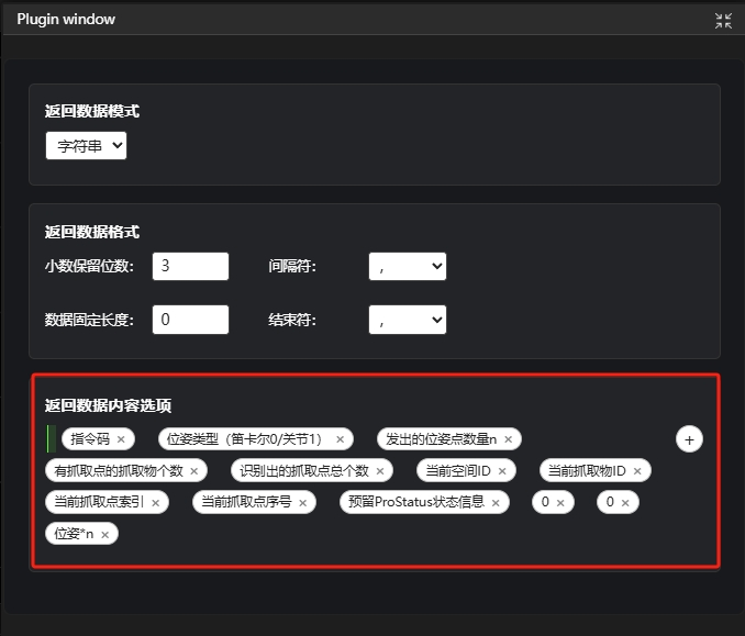 release ext 4