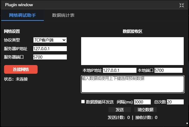 release ext 5