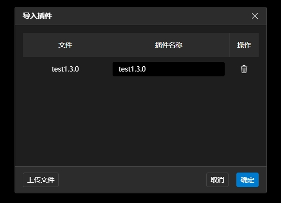 release ext 9