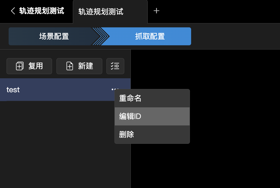release id 1