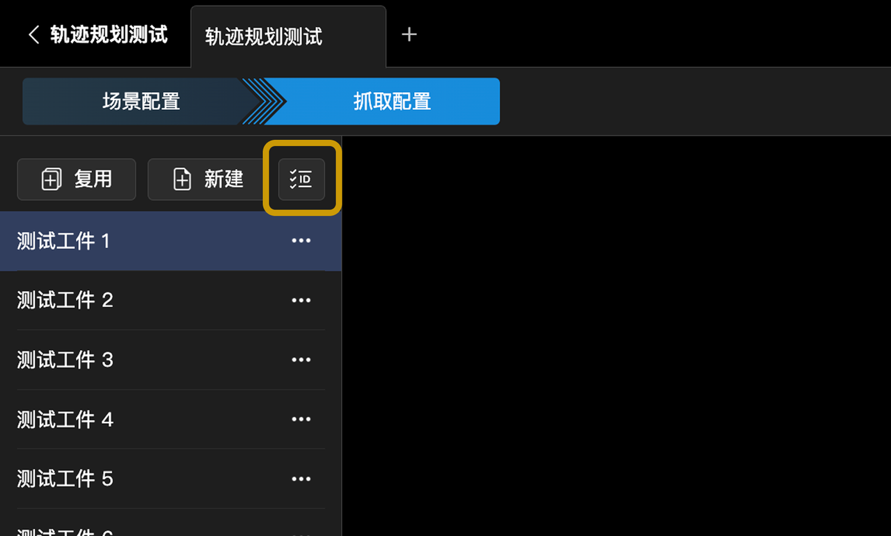 release id 2