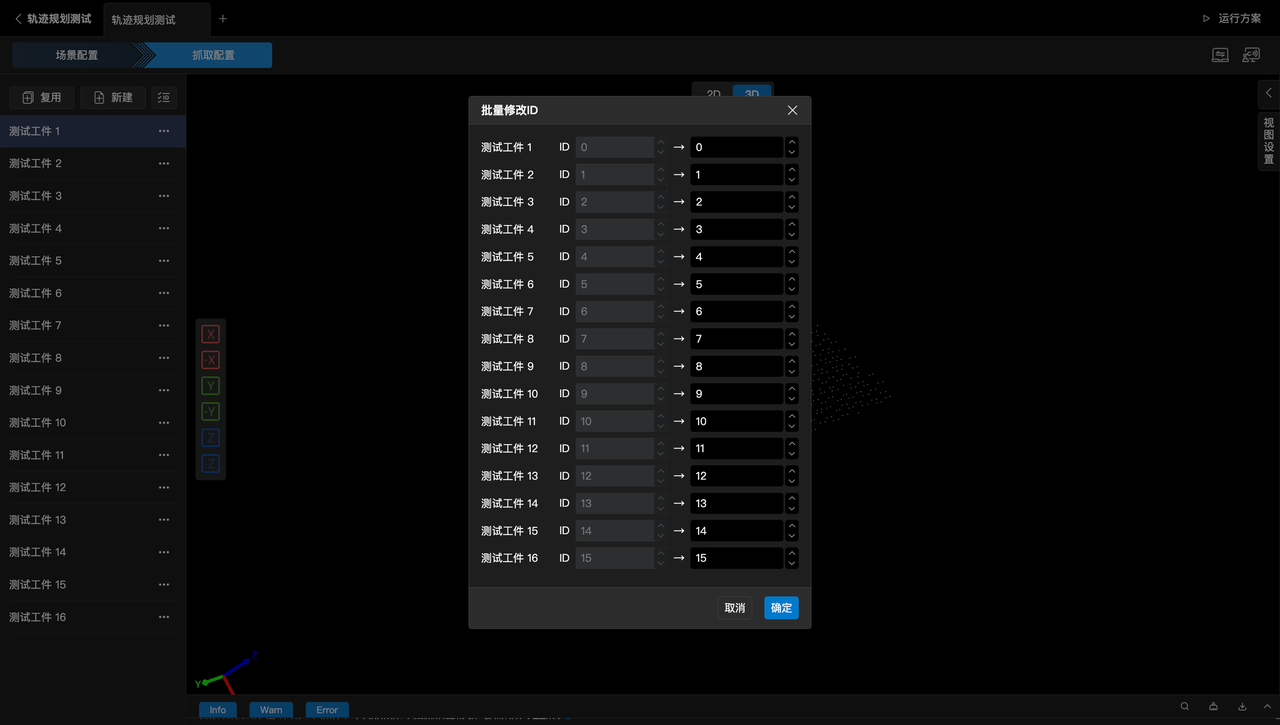 release id 3