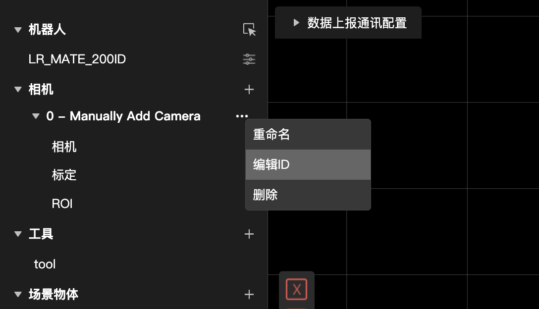 release id 4