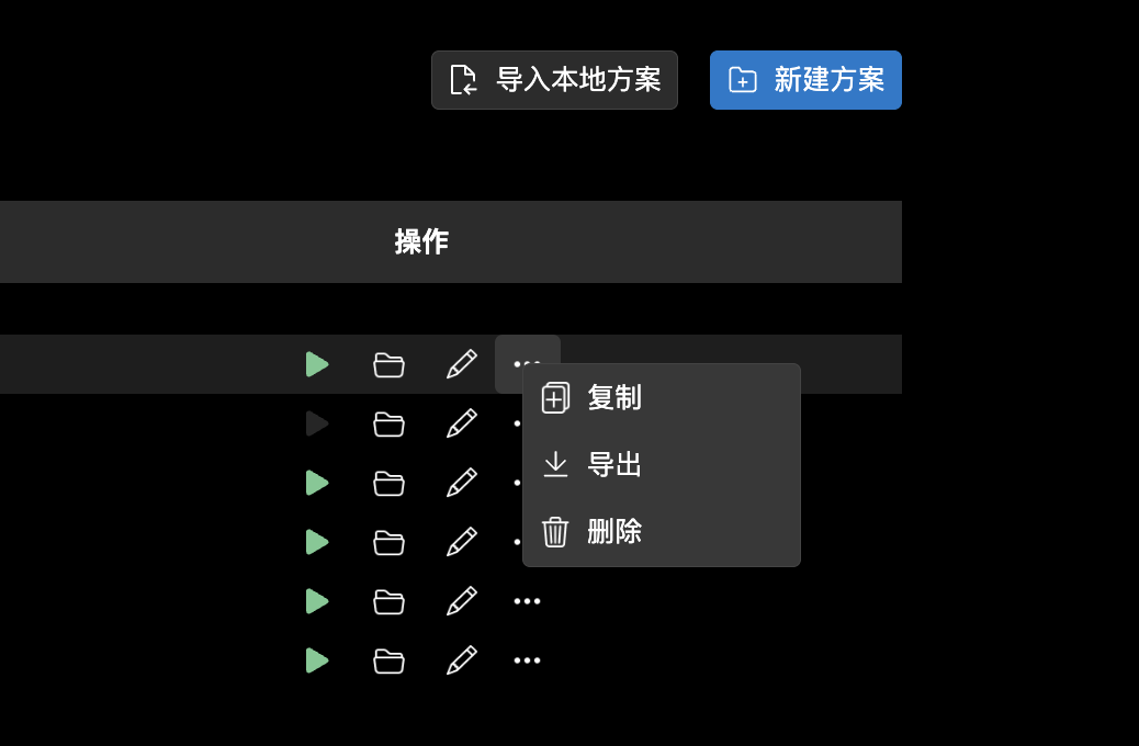 release mess 4