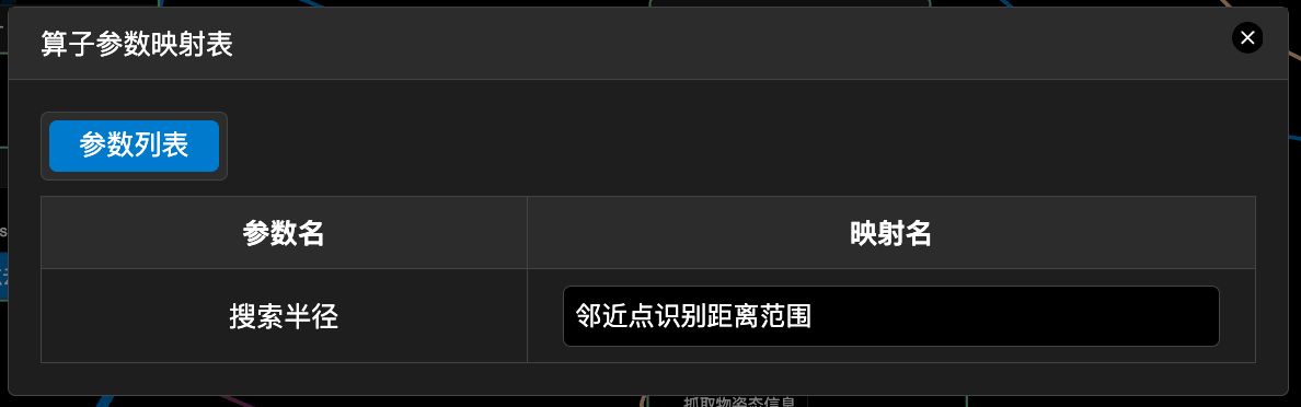 release name 2