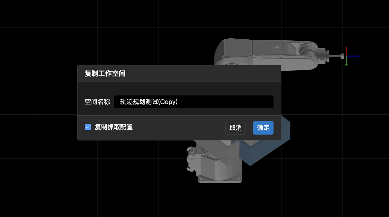 release space 2