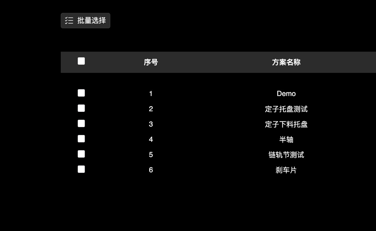 release state 1