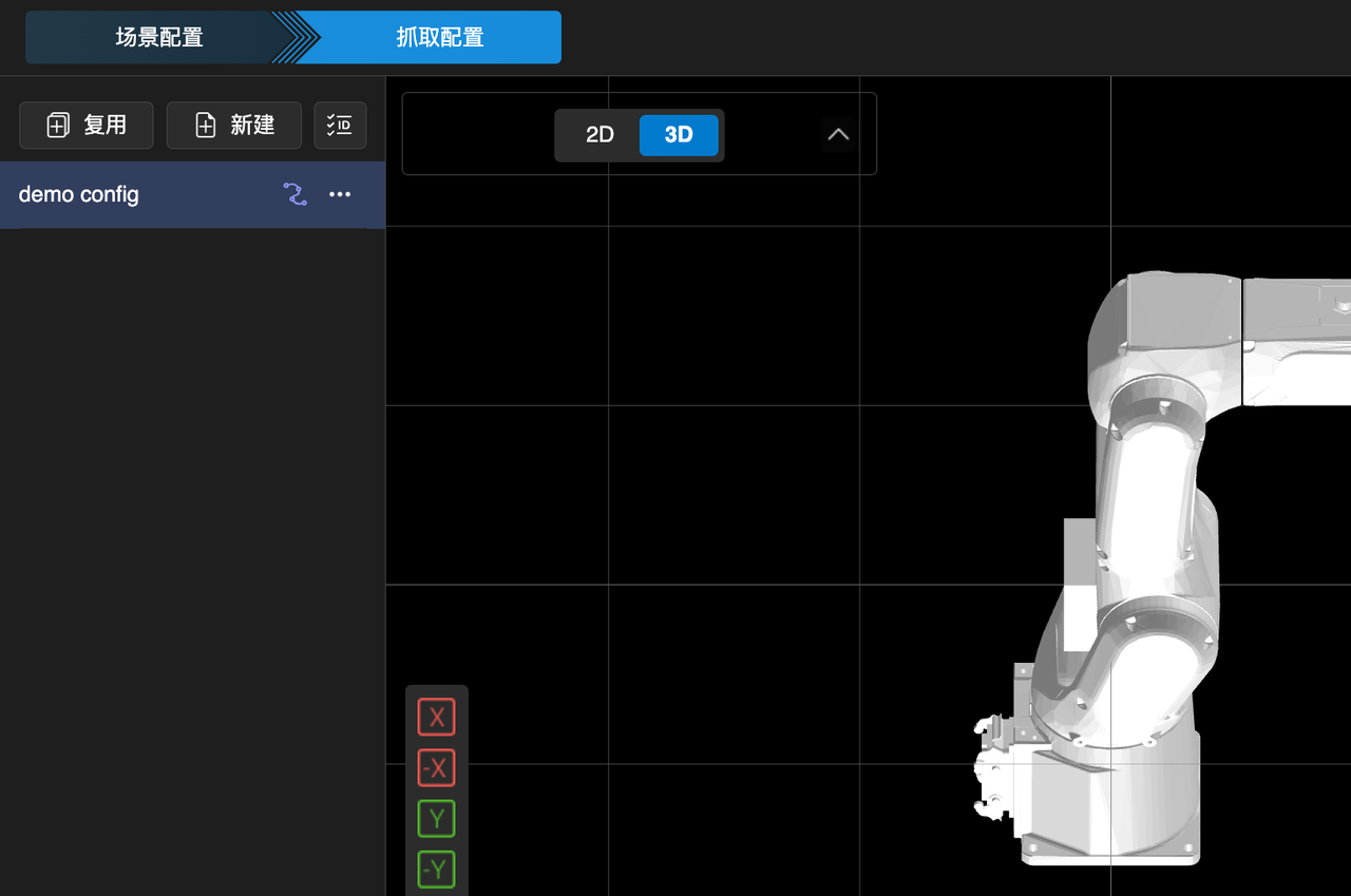 release view 2