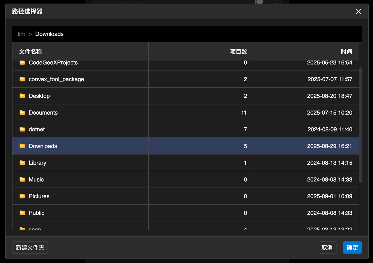 select the file