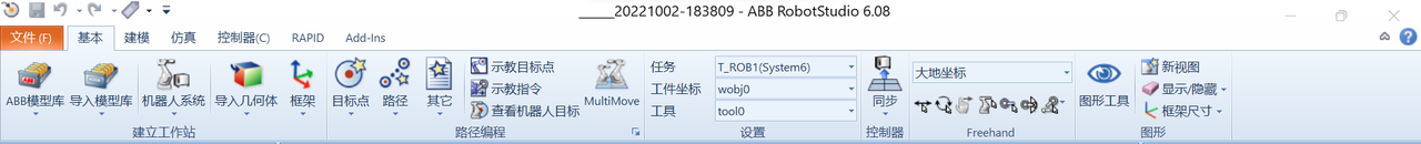 abb backup 1