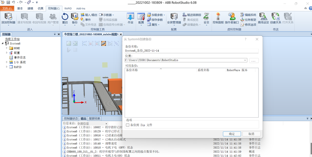 abb backup 2