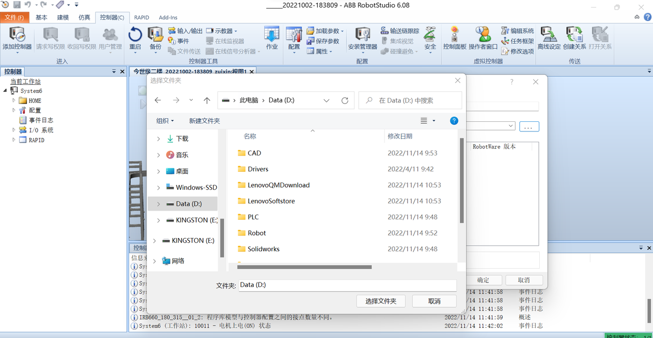abb backup 3