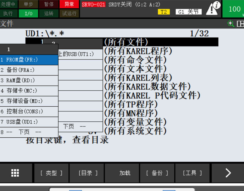 fanuc backup 3