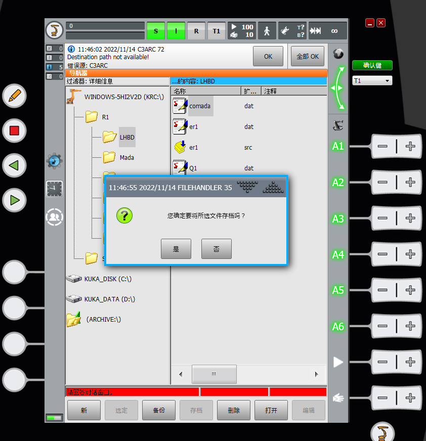 kuka backup 4