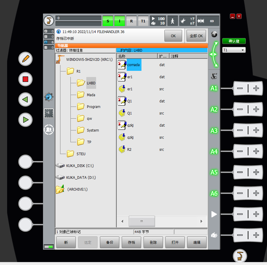 kuka backup 5