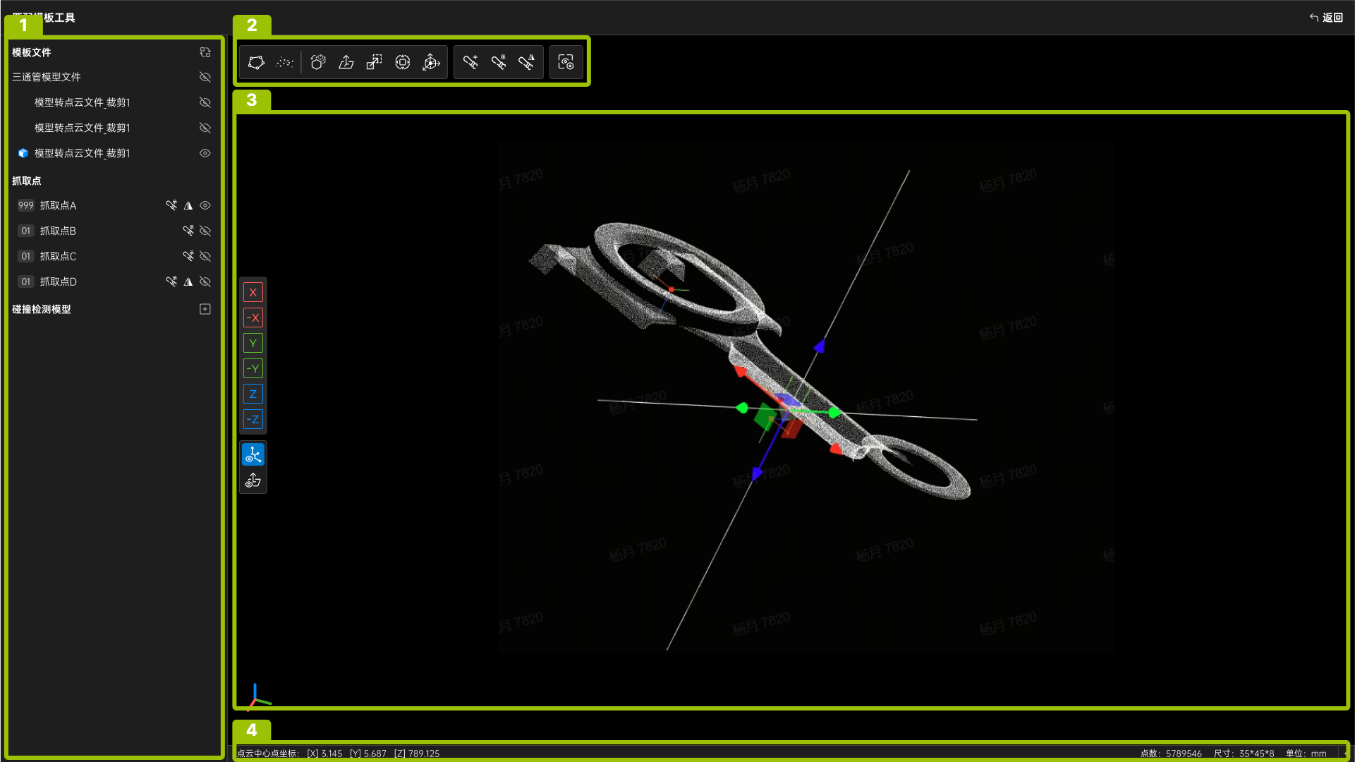 model editor interface